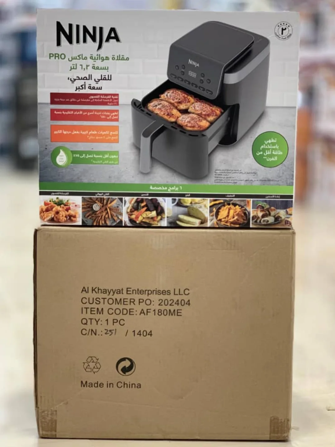 سرخکن نینجا اصل مدل AF180