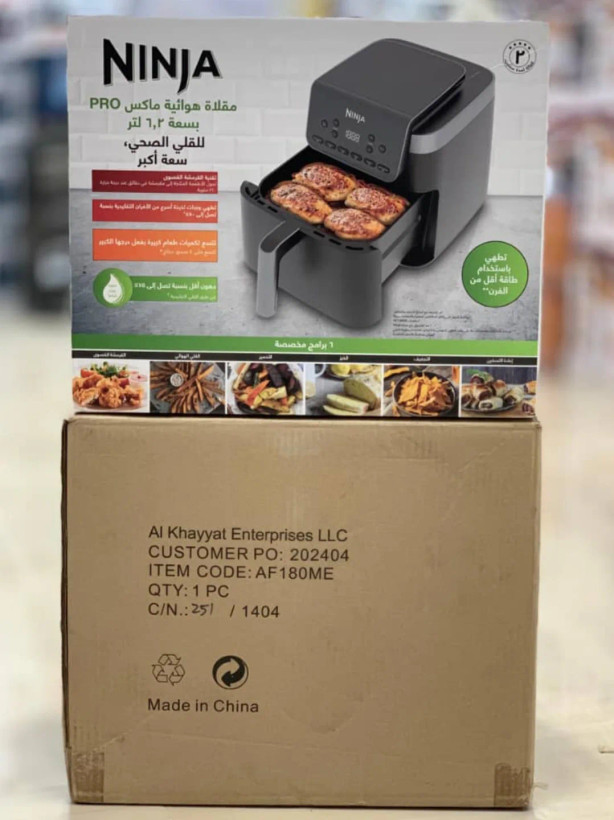 سرخکن نینجا اصل مدل AF180