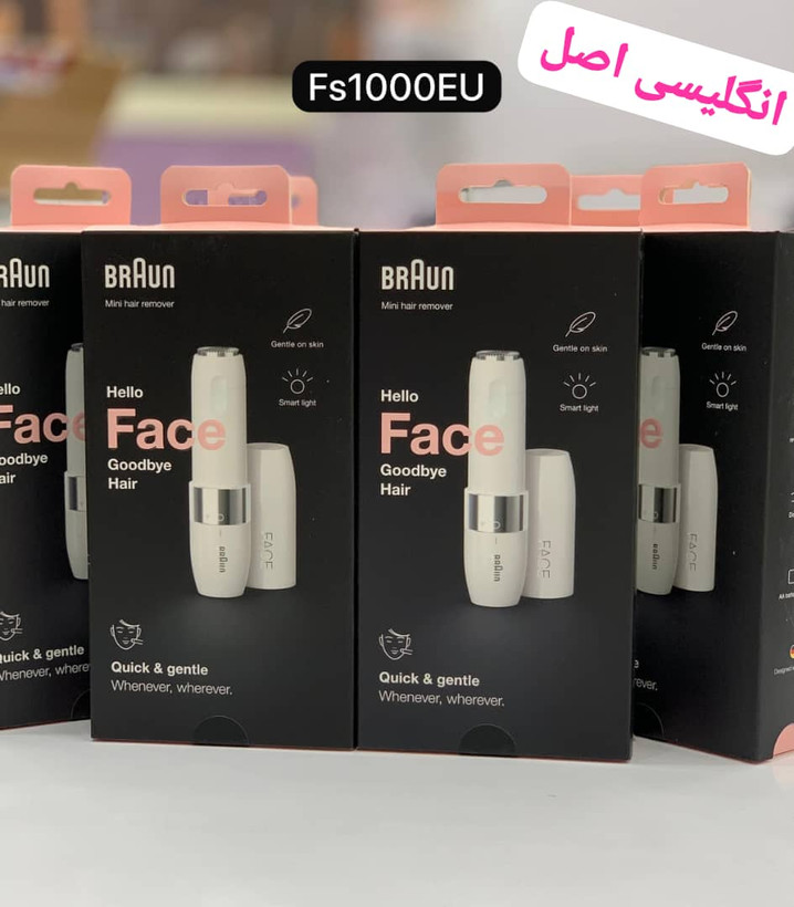 شیور صورت و ابرو براون اصل مدل fs1000(اصل اروپایی)