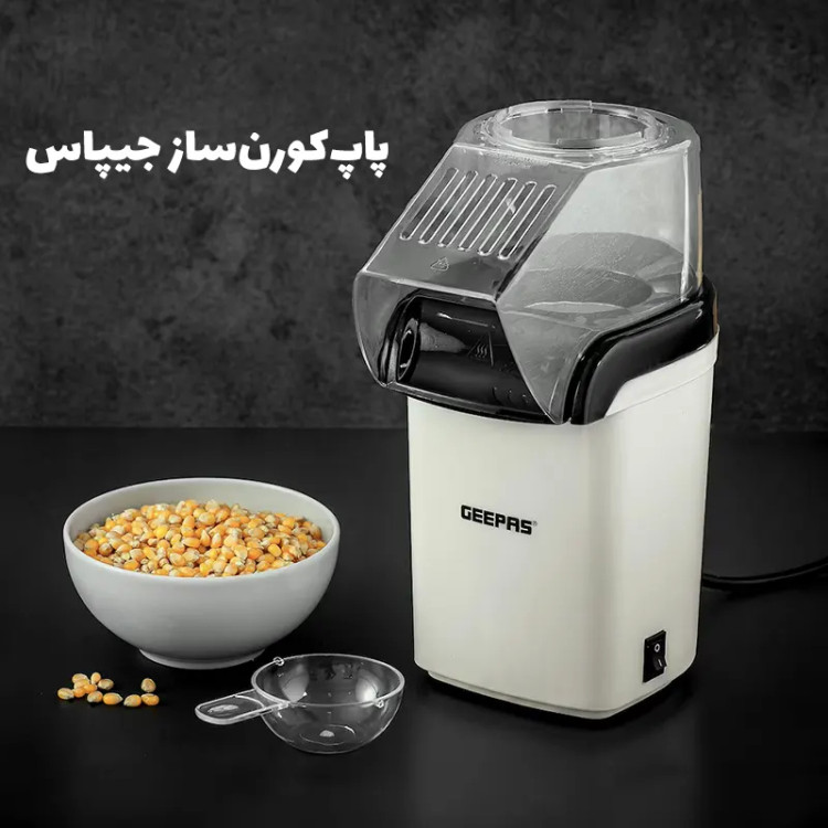 پفیلا ساز (پاپکورن ساز)جیپاس مدل 840